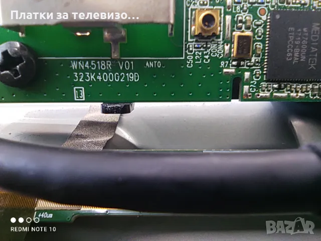 PHILIPS 43PFS5301/12 за части, снимка 16 - Части и Платки - 49628683