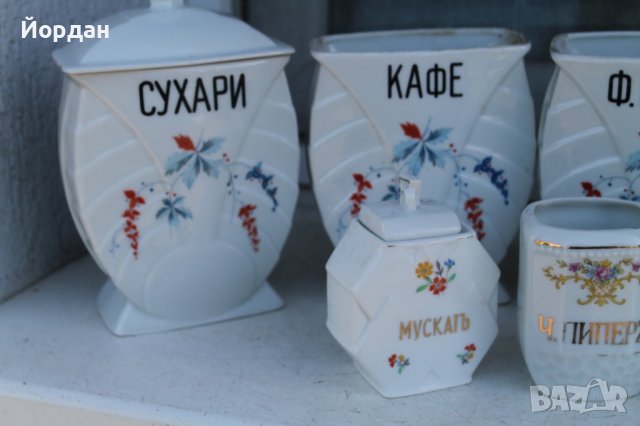 Немски комплект от сервиз за кухня , снимка 2 - Сервизи - 36626806