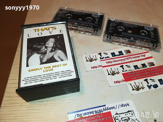 THATS LOVE X2 ORIGINAL TAPE-EMI MADE IN UK 1105231122, снимка 7 - Аудио касети - 40663690
