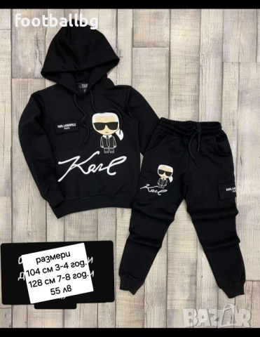 Страхотни детски комплекти от три или две части ❤️🔝🔝момчета, снимка 4 - Детски комплекти - 44632706