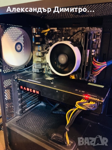 Геймърски Ryzen 5 1600AF ,Vega64 8GB,16GB RAM,256 m.2 SSD+2TB HDD,WIFI, снимка 4 - Геймърски - 52673098