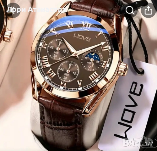 Нов автоматичен часовник за мъже, бизнес моден универсален, снимка 4 - Мъжки - 53192605
