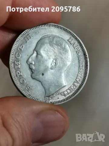 100 лева 1930г О17, снимка 8 - Нумизматика и бонистика - 47592426