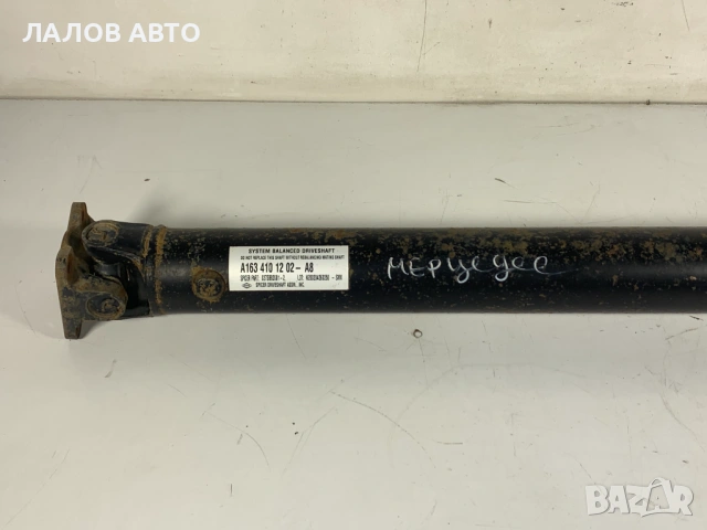 Заден кардан Мерцедес МЛ 163 Zaden kardan Mercedes ML W163 1634101202-А8, снимка 2 - Части - 53267263
