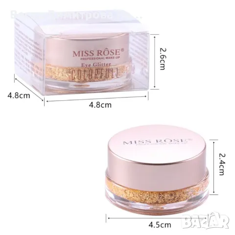 Цветен блясък за лице и коса MISS ROSE, снимка 7 - Козметика за лице - 47699965