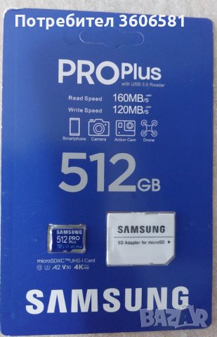 Оригинална SD карта памет Samsung 512 gb, снимка 11 - Карти памет - 43241944