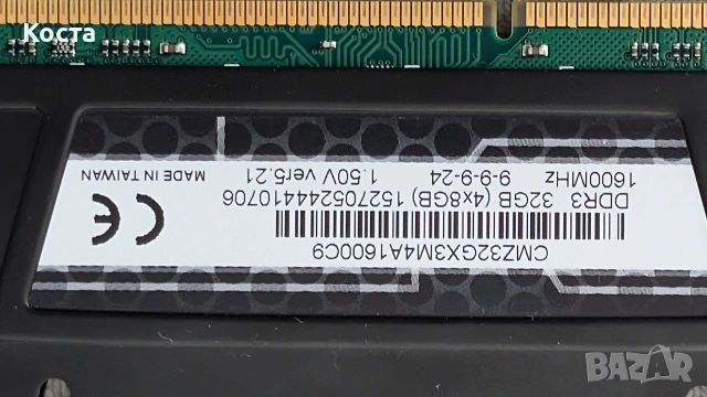 Рам памет DDR3 16GB Corsair , снимка 3 - RAM памет - 53578293