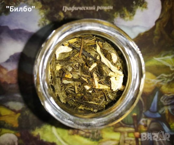 Зелен чай "Портокал и шоколад" 