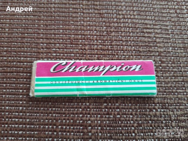 Стара дъвка Champion