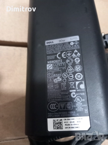 DELL Комплект адаптер за лаптоп DSW26272 