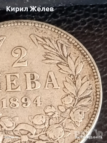 Сребърна монета 2 лева 1894г. Княжество България Княз Фердинанд първи 34619, снимка 3 - Нумизматика и бонистика - 51842789