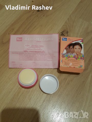 Световно Известни Тайландски Избелващи кремчета Yoko, снимка 6 - Козметика за лице - 35427646