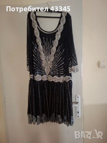 Вечерна рокля 