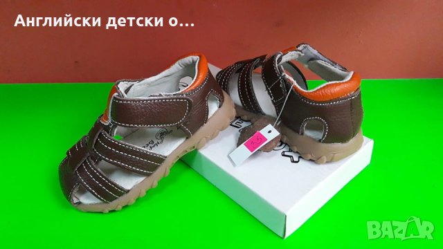 Английски детски сандали естествена кожа-HAPPY BEE, снимка 2 - Детски сандали и чехли - 28637767