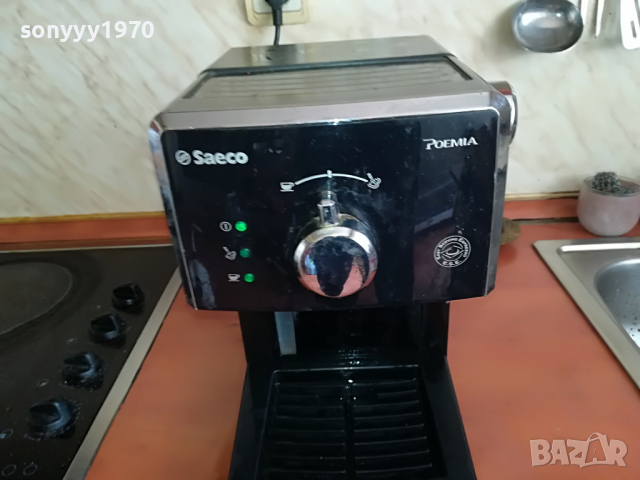 SAECO POEMIA-КАФЕМАШИНА 0804221221, снимка 6 - Кафемашини - 36386620