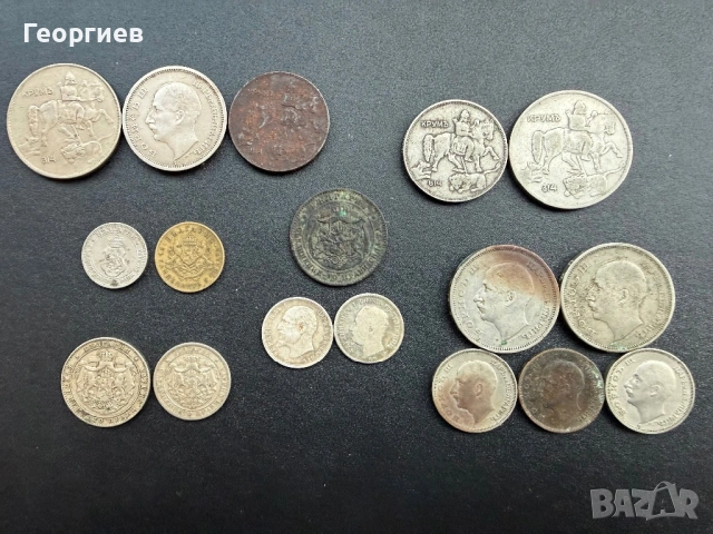 Колекционерски лот български монети – Княжество, Царство и Военни (1881–1943), снимка 2 - Нумизматика и бонистика - 52673009