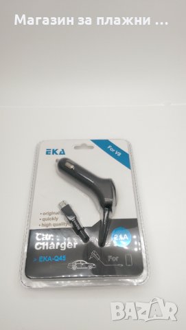 Адаптер за запалка на кола с Micro USB кабел за зареждане на телефон, снимка 6 - Зарядни за кола - 28443694