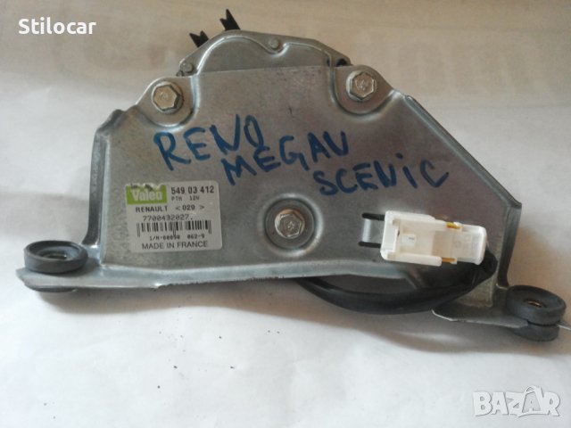 Мотор задна чистачка Renault Megane Scenic 96-99г Valeo, снимка 3 - Части - 43337186