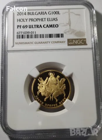 100 лева 2014 Свети Илия - NGC PF 69 ULTRA CAMEO / Промоция!