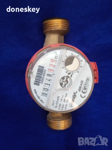 Стари водомери, снимка 3 - ВИК - 51232407