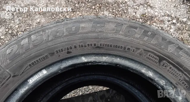 Гуми 215 60 16 Семперит Semperit 4 броя+. Нов внос. Като нови! , снимка 15 - Гуми и джанти - 48734820