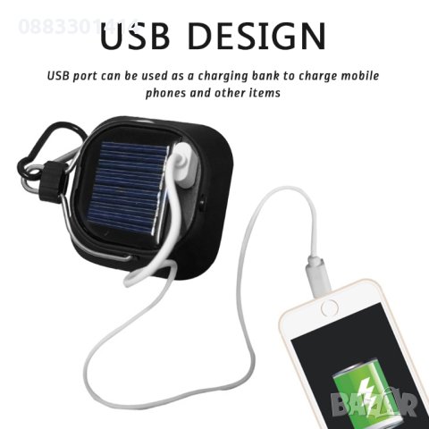 Соларна лампа Къмпинг Powerbank Външна батерия , снимка 2 - Соларни лампи - 44098025
