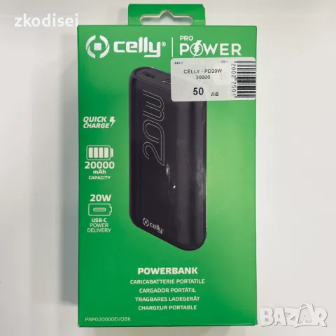 Power bank CELLY PD20W 20000mAh