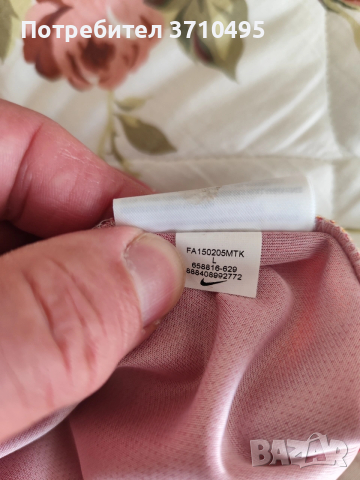 Продавам фланелка NIKE на турския гранд Галатасарай , снимка 8 - Спортни дрехи, екипи - 53501451