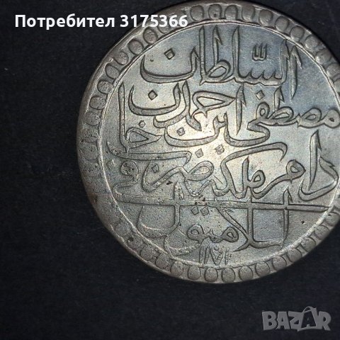 2 золота стара  турска монета година 1171 Мустафа III