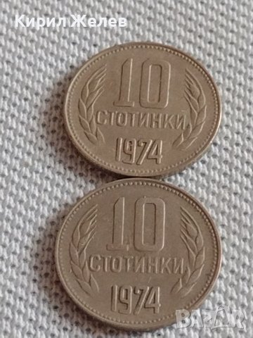 Лот монети 10 броя 10 стотинки различни години от соца за КОЛЕКЦИЯ ДЕКОРАЦИЯ 41828, снимка 10 - Нумизматика и бонистика - 43906299