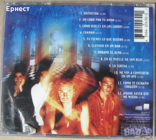 Латино рок Maná - Sueños Líquidos, снимка 3 - CD дискове - 32588857