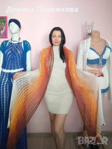 Ръчно плетен макси шал наметка "Слънчоглед", снимка 5 - Шалове - 52771035