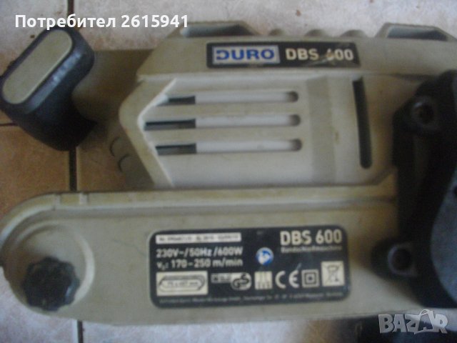 600W-560W-500W-Профи Лентов Шлайф-SKIL/Black Decker/DURO/NAREX-Герм/Хол/Чехия, снимка 3 - Други инструменти - 37366189