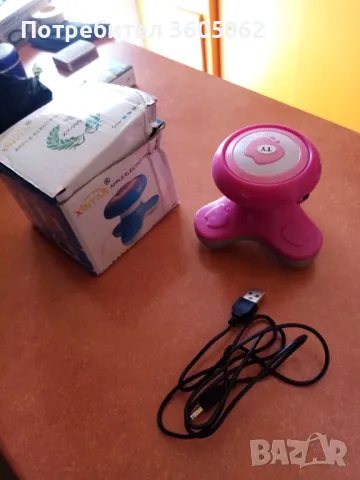 Нов масажор, снимка 2 - Масажори - 48821208