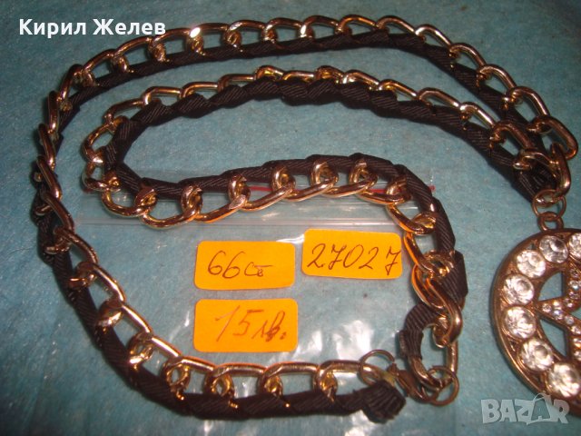 ЗЛАТИСТА КРИСТАЛНА ФЕШЪН АРТ ОГЪРЛИЦА МЕДАЛЬОН ЗВЕЗДА МНОГО КРАСИВ 27027, снимка 8 - Колиета, медальони, синджири - 35132619