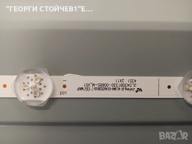 SMT43S10UV2L1B1    CV6886H-C  MP80TL-2P32   DCB-ADI260J8_09  CX430DLEDM    JL.D430B1330-006BS-M_V01 , снимка 12 - Части и Платки - 53563252