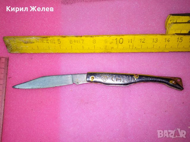 СТАРО УНИКАЛНО РЪЧНО ГРАВИРАНО КОЛЕКЦИОНЕРСКО ФИГУРАЛНО ДЖОБНО НОЖЧЕ - КИТАЙ с ЙЕРОГЛИФ 42003, снимка 3 - Колекции - 44041283