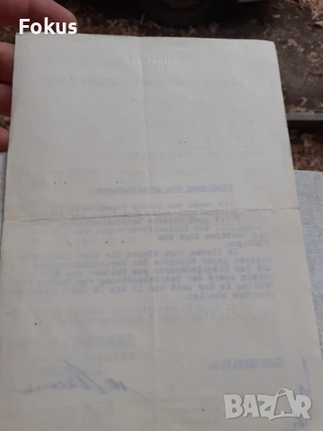 Стар документ на Siemens, снимка 4 - Антикварни и старинни предмети - 53306894