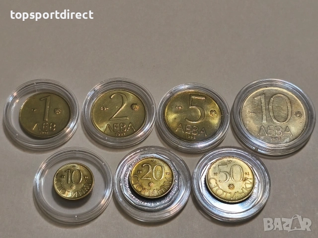 Бг сет 1992г.от монети в обръщение.