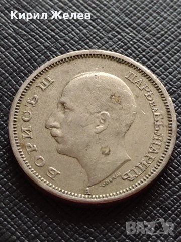 МОНЕТА 50 лева 1943г. Борис трети Цар на Българите за КОЛЕКЦИЯ 26328, снимка 4 - Нумизматика и бонистика - 39158387