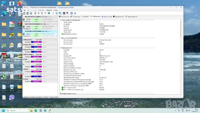 Хард диск Laptop Seagate Samsung ST750LM022 HN 750GB SATA 3.0Gb/s, снимка 10 - Твърди дискове - 51743756