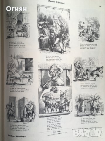 Черно-бели комикси/немски/, снимка 4 - Други - 28296260