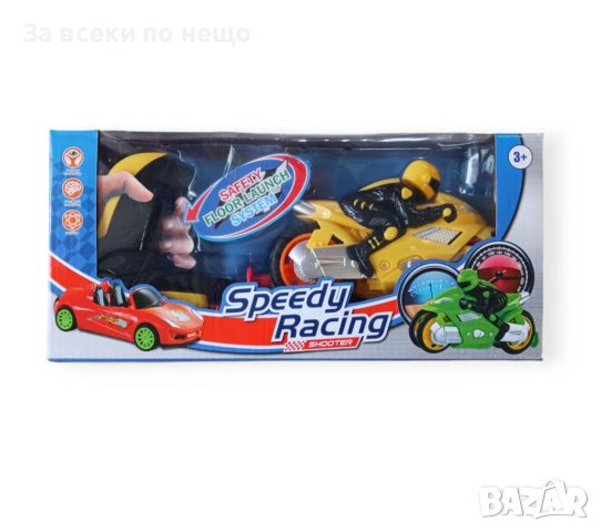 ✨Мотор с изстрелвачка, снимка 1