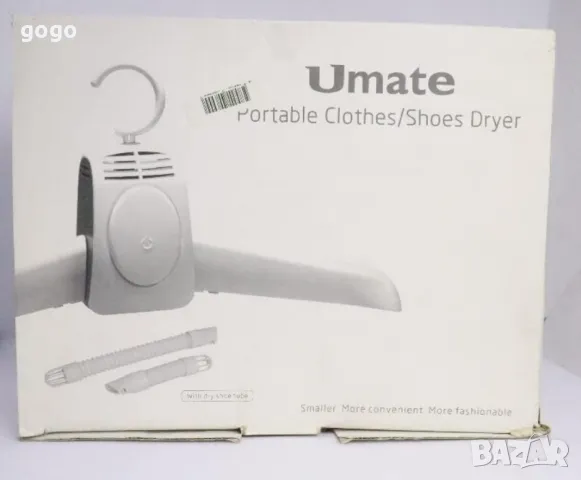 Закачалка с функция за изсушаване, За дрехи и обувки, С горещ въздух, Бял, снимка 3 - Закачалки - 47483047