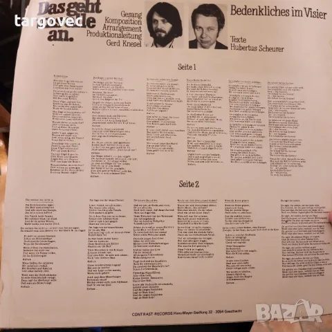 грамофонна плоча с автограф от изпълнителя, снимка 3 - Грамофонни плочи - 48824077