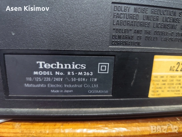 Technics M263, снимка 7 - Декове - 53287027