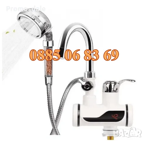 Нагревател за вода 3000W, проточен бойлер с твърд чучур с турмалинова душ слушалка