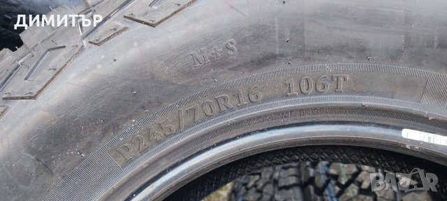 4бр. нови Всезонни гуми за Кал ROADCRUZA 245 70 16 , снимка 7 - Гуми и джанти - 35497565