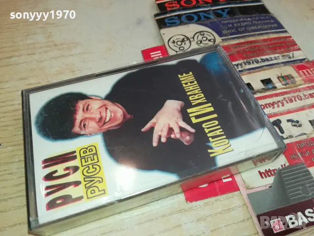 РУСИ РУСЕВ-НОВА ОРИГИНАЛНА КАСЕТА 1304251521, снимка 7 - Аудио касети - 49880291