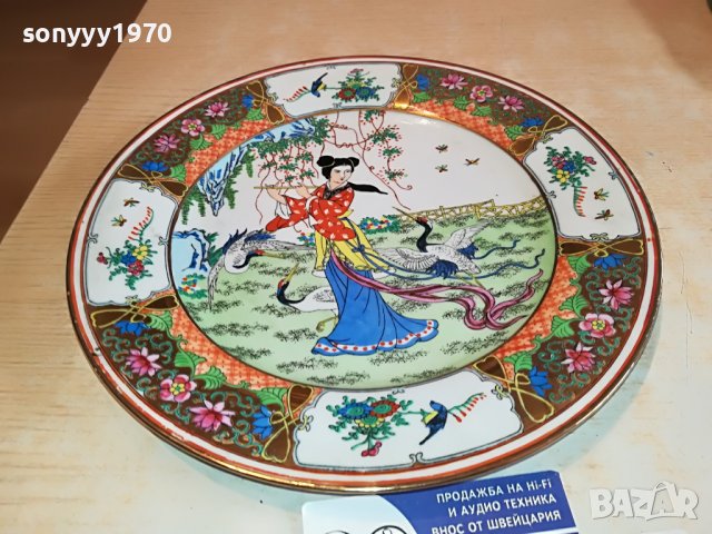 КРАСИВА ЧИНИЯ ЗА КОЛЕКЦИЯ 25СМ-0403231713, снимка 9 - Антикварни и старинни предмети - 39884353